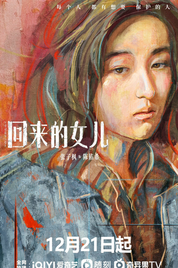  de Série Homesick (2022)