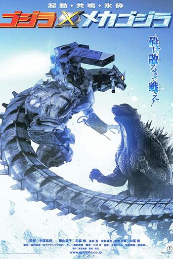  de Filme Godzilla vs. MechaGodzilla (2002)