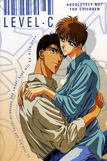 Keiraku no Houteishiki Level-C (快楽の方程式 LEVEL-C)