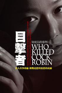 Who Killed Cock Robin - Poster / Capa / Cartaz - Oficial 5