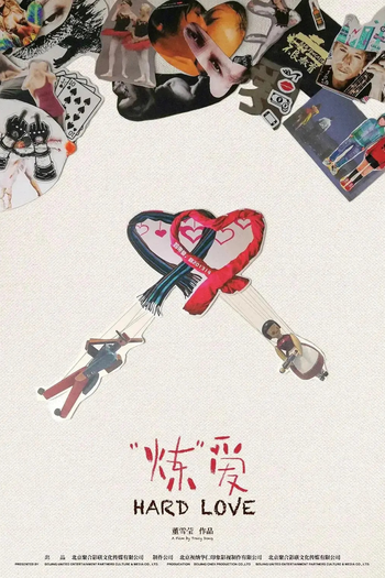 Poster de Filme Amor à Prova (2021)