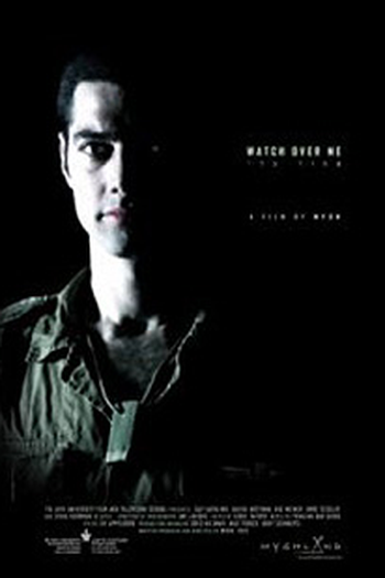 Poster de Curta Watch Over Me (2010)