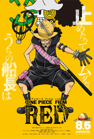 Poster 10 de Filme One Piece Film: Red (2022)