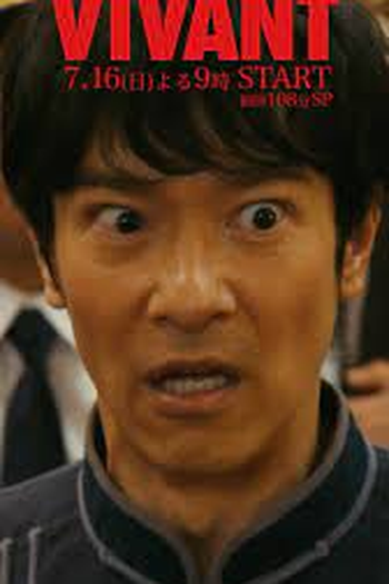  de Série Vivant (2023)