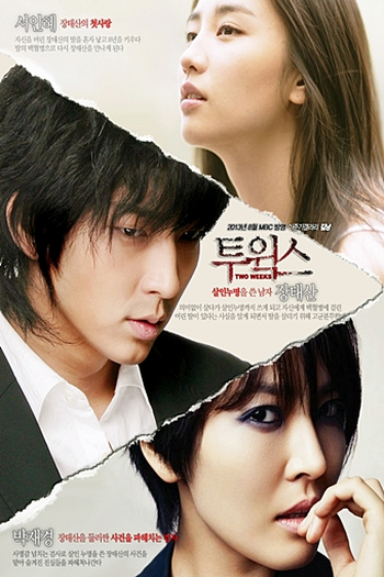  de Série Two Weeks (2013)