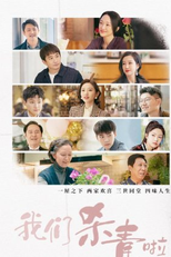 A Little Mood for Love (小敏家)