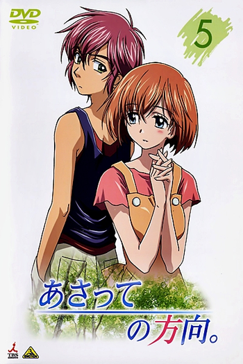  de Série Asatte no Houkou (2006)