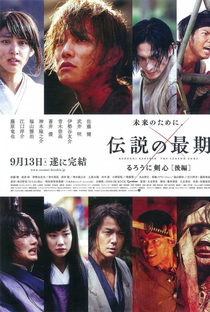 Samurai X: O Fim de uma Lenda - Poster / Capa / Cartaz - Oficial 2