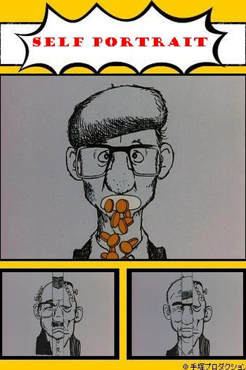  de Curta Jigazou (1988)