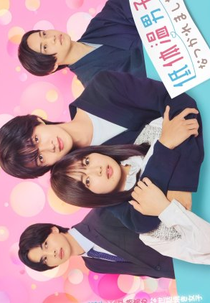 Tei Taion Danshi ni Natsukaremashita. (低体温男子になつかれました。)