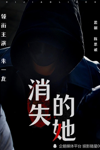  de Filme Perdido nas Estrelas (2022)