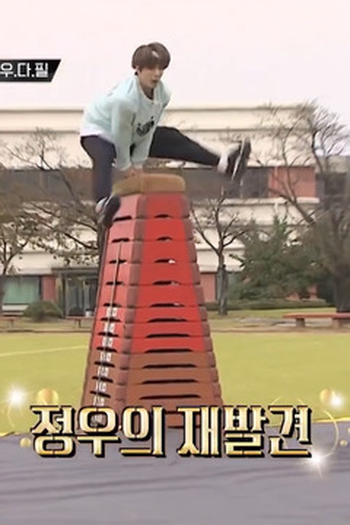 Poster de Episódio 제4회 (2020)