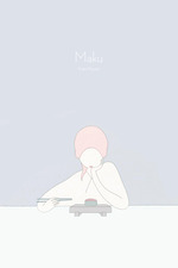 Poster de Curta Maku (1014)