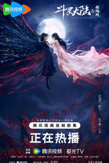 The Land of Warriors (绝世唐门)