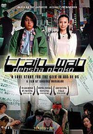 Homem do Trem - Uma Verdadeira História de Amor