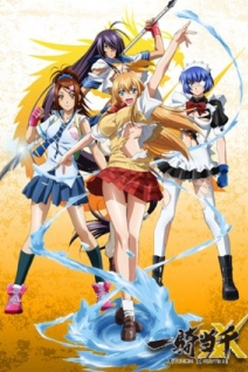 Poster de Curta Ikkitousen: Xtreme Xecutor Specials (2010)