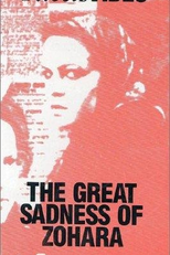 The Great Sadness of Zohara (The Great Sadness of Zohara)