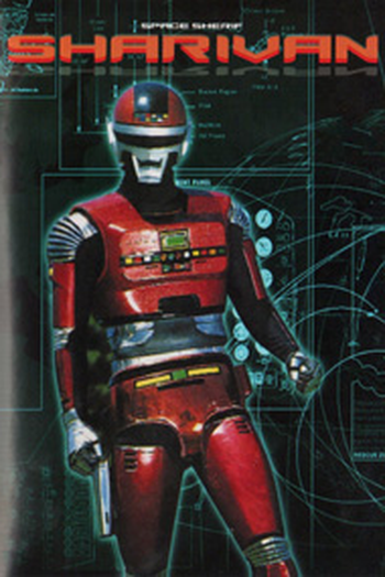  de Série Sharivan, o Guardião do Espaço (1983)