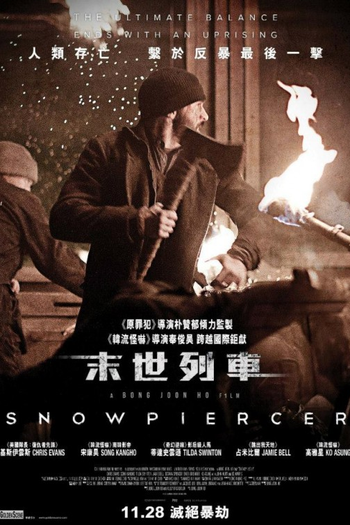  de Filme Expresso do Amanhã (2013)