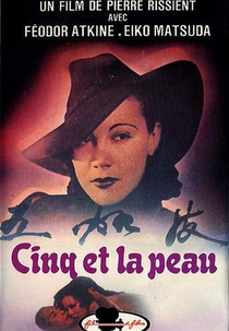 Cinq et la peau (Cinq et la peau)