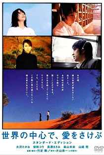 Crying Out Love in the Center of the World - Poster / Capa / Cartaz - Oficial 2