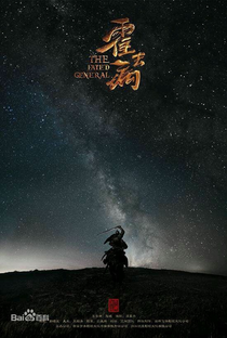 The Fated General - Poster / Capa / Cartaz - Oficial 1