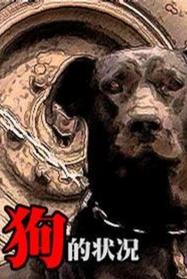 A Condição Canina - Poster / Capa / Cartaz - Oficial 3