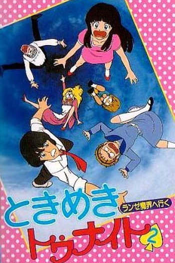  de Série Tokimeki Tonight (1982)