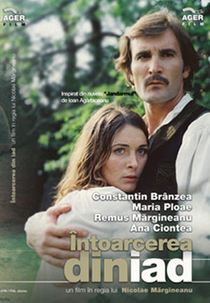 Intoarcerea din Iad (Intoarcerea din Iad)