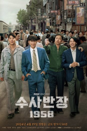  de Série Chief Detective 1958 (2024)