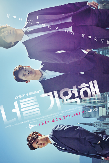  de Série I Remember You (2015)