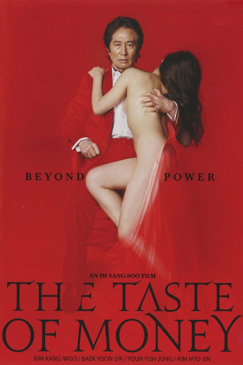  de Filme O Gosto do Dinheiro (2012)