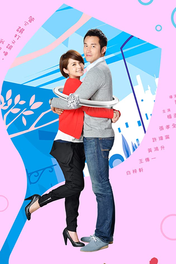  de Série Love You (2011)