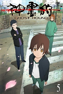 Shinreigari: Ghost Hound - Poster / Capa / Cartaz - Oficial 4