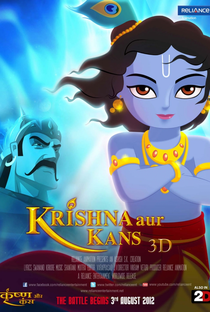 Hey Krishna - Poster / Capa / Cartaz - Oficial 1
