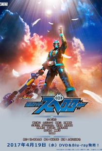 Kamen Rider Ghost RE:BIRTH: Kamen Rider Specter - Poster / Capa / Cartaz - Oficial 1