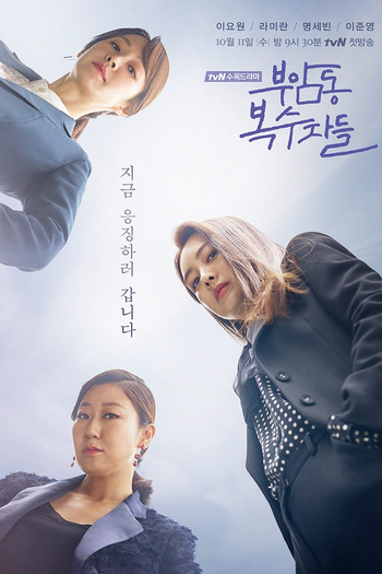  de Série Avengers Social Club (2017)