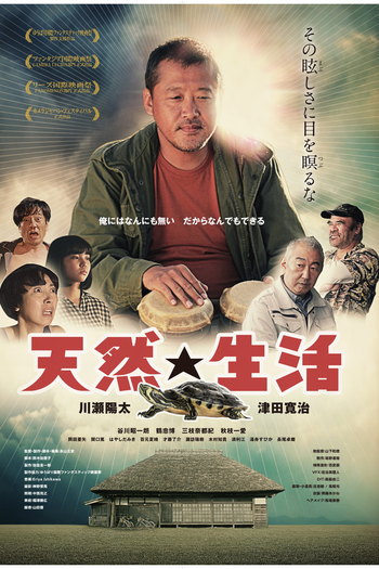  de Filme Sendo Natural (2018)