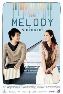 The Melody - Poster / Capa / Cartaz - Oficial 4