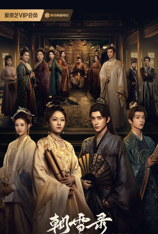 Poster 1 de Série Coroner's Diary (2025)