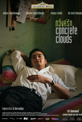 Poster 1 de Filme Nuvens de Concreto (2014)