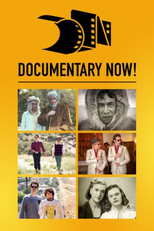 Documentary Now! (1ª Temporada) (Documentary Now! (Season 1))
