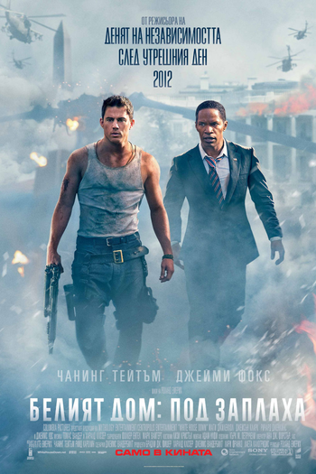  de Filme O Ataque (2013)