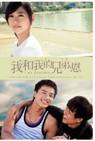 Poster 1 de Série I, My Brother (2010)