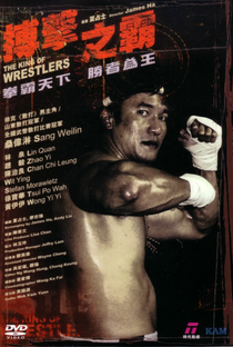 The King of Wrestlers - Poster / Capa / Cartaz - Oficial 1