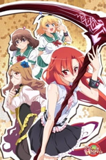Dakara Boku wa, H ga Dekinai. Recap (だから僕は、Hができない。)