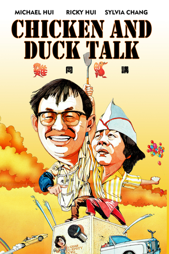  de Filme Chicken and Duck Talk (1988)