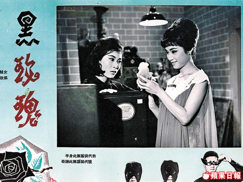 Foto 3 de Black Rose