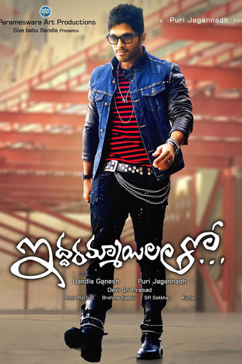  de Filme Iddarammayilatho (2013)