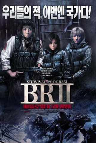 Poster 5 de Filme Batalha Real 2 (2003)